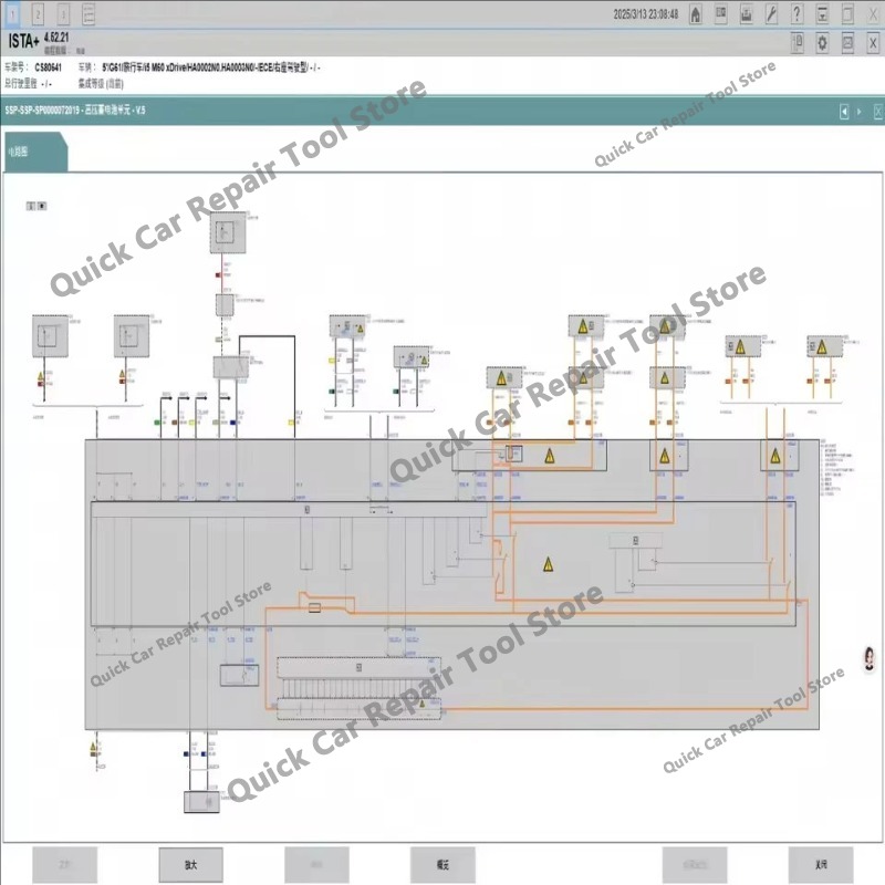 ใหม่สำหรับ B-M-W ISTA 4.57.21  - Interior Design Software บทวิจารณ์และราคา