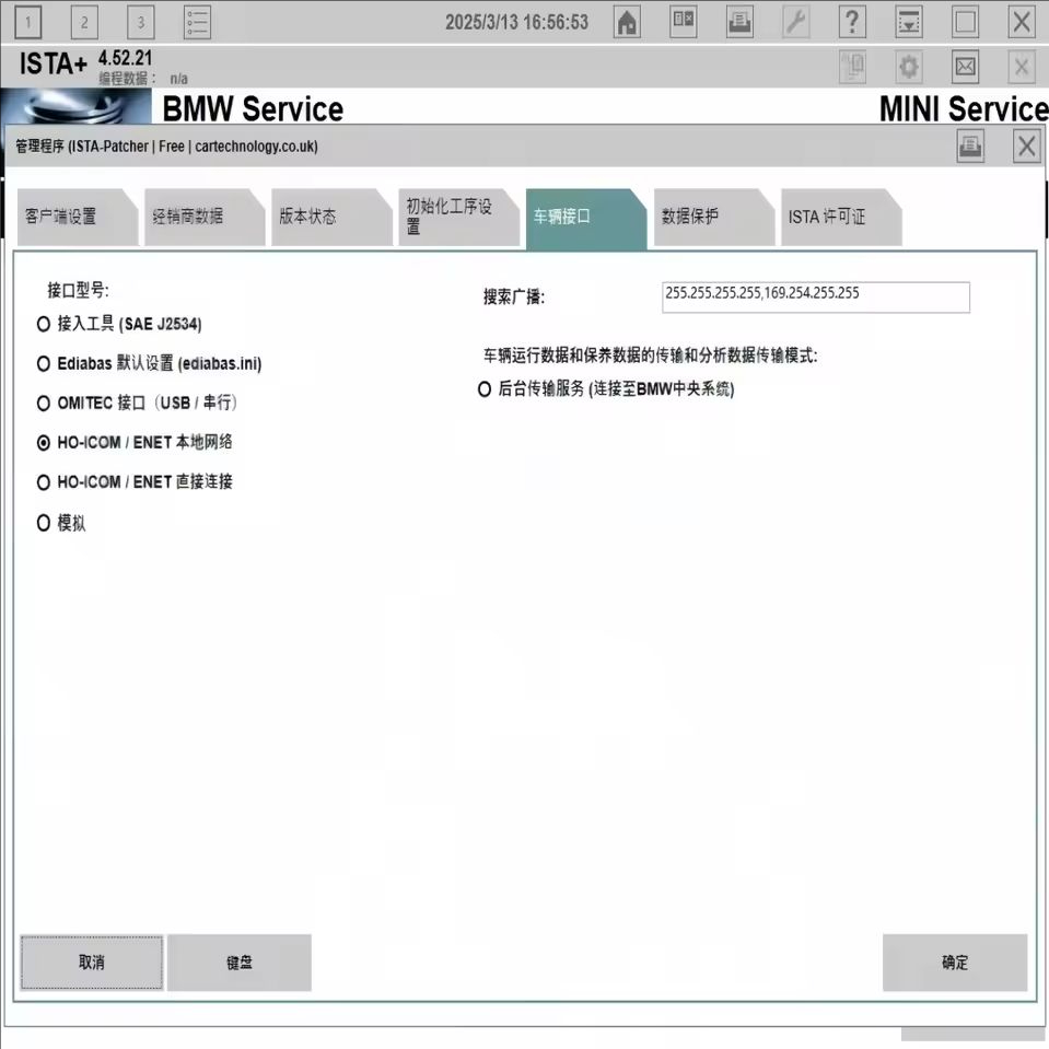 ซอฟต์แวร์วินิจฉัยรถยนต์ Hot B- - Interior Design Software บทวิจารณ์และราคา