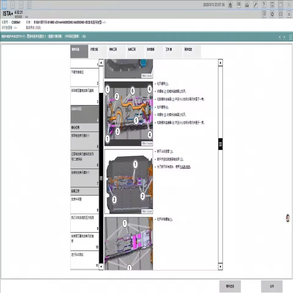 ซอฟต์แวร์วินิจฉัยรถยนต์ Hot B- - Interior Design Software บทวิจารณ์และราคา